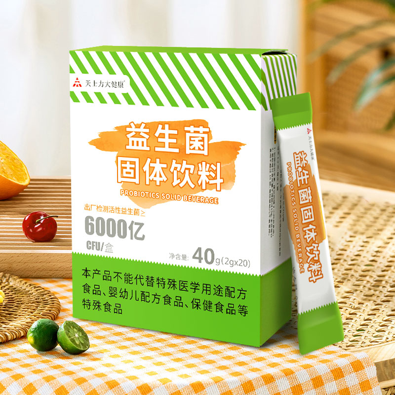 益生菌固体饮料2g*20袋低至89.9元-第2张图片-提都小院