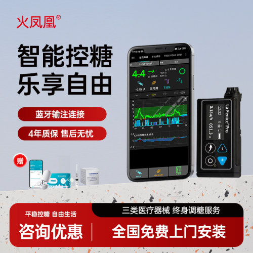 四年质保 终身八千元换新机！