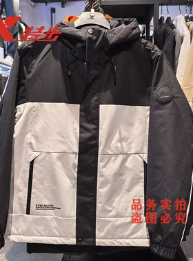 特步棉服男2025冬季新款黑白拼接加厚时尚保暖外套男975429170215