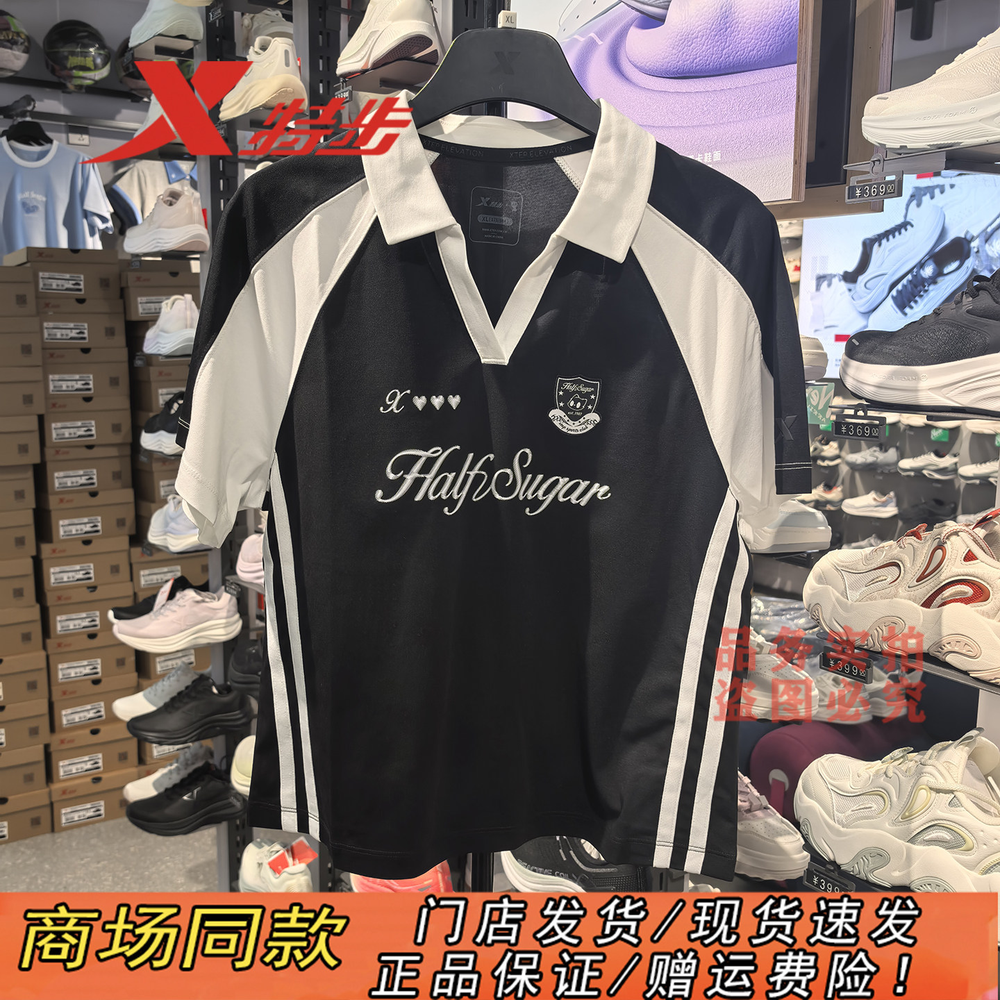 特步官方正品运动休闲POLO衫女