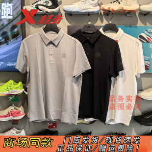 特步商务T恤衫POLO衫男2025夏季新款简约开会穿搭男975229020203