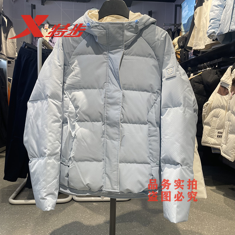 特步官方正品宽松遮肉显瘦羽绒服