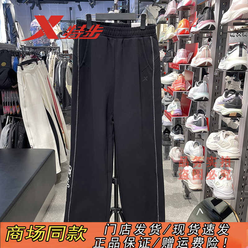 特步春季新款线设计感阔腿长裤