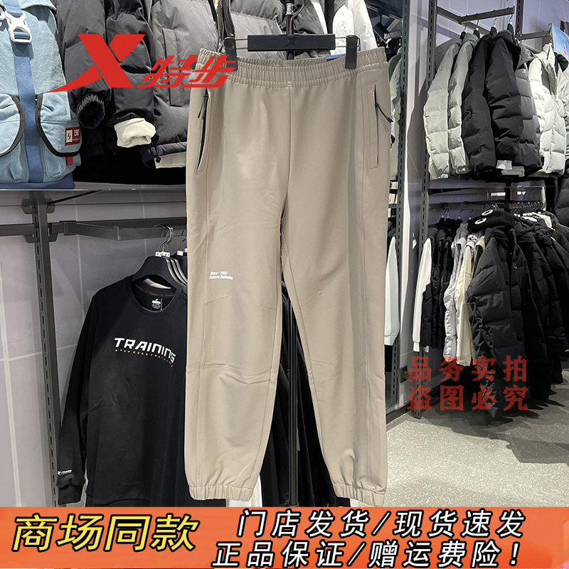特步官方正品收口百搭耐磨休闲裤