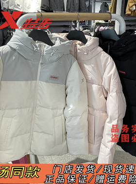 特步CHINA三防连帽羽绒服女内里热反射外套2025冬款975428190359