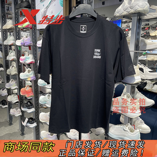 特步短袖男时尚印花休闲透气运动T恤男2025秋季新款975329010217