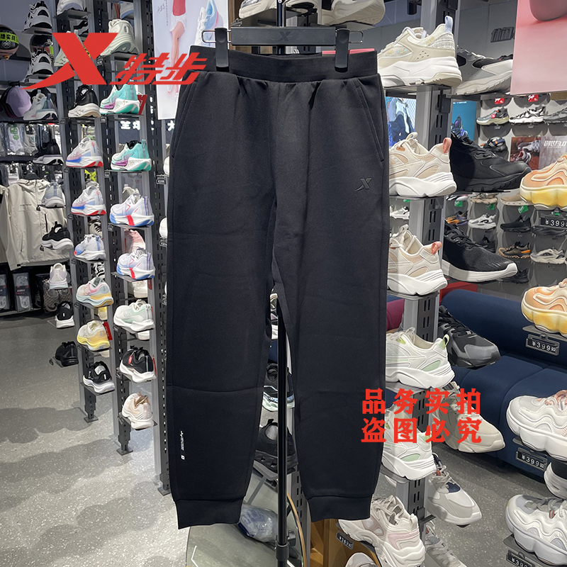 特步官方正品训练健身百搭运动裤