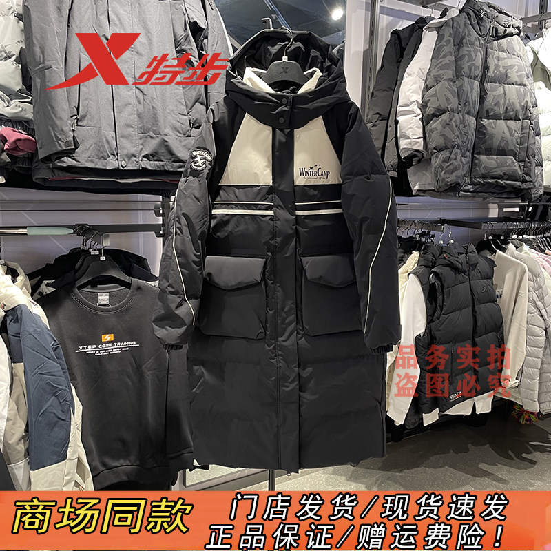 特步官方正品厚实保暖百搭羽绒服