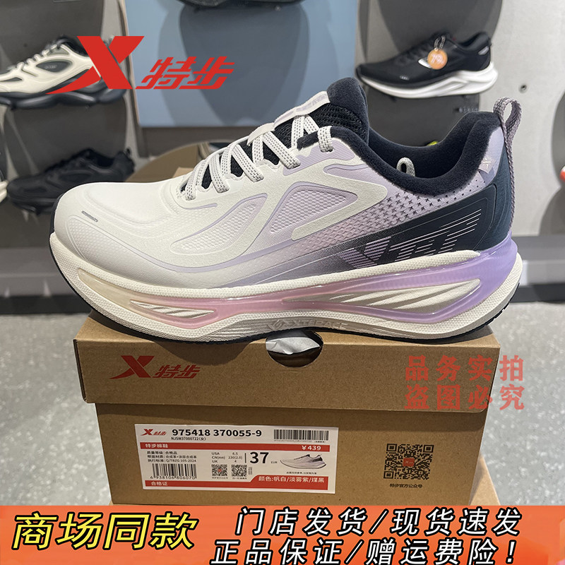 特步官方正品加绒保暖二棉鞋跑鞋