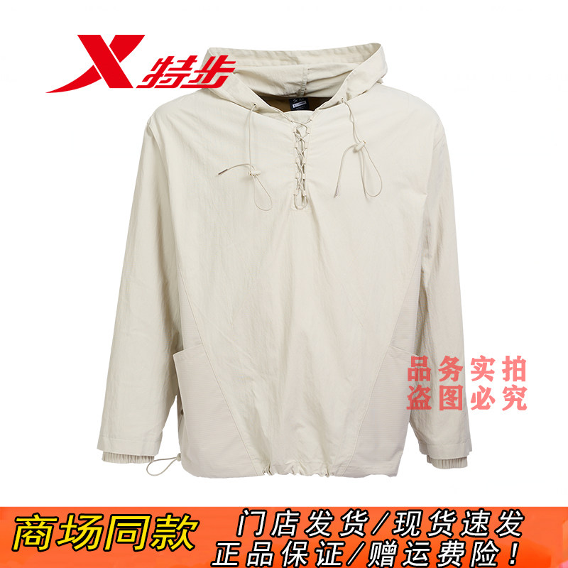 特步运动套头连帽风衣男2025春新款时尚潮流外套内搭975129930511