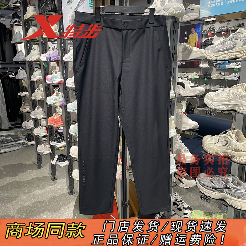 特步带裤鼻子散口运动裤男2025秋季新款百搭休闲裤男975329980108