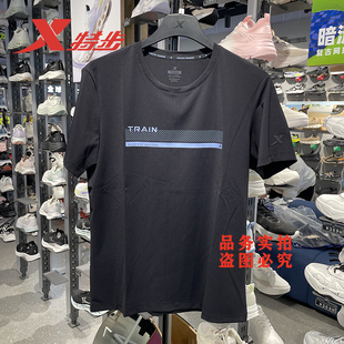 特步运动T恤男速干冰丝健身训练跑步透气休闲短袖男976229010131