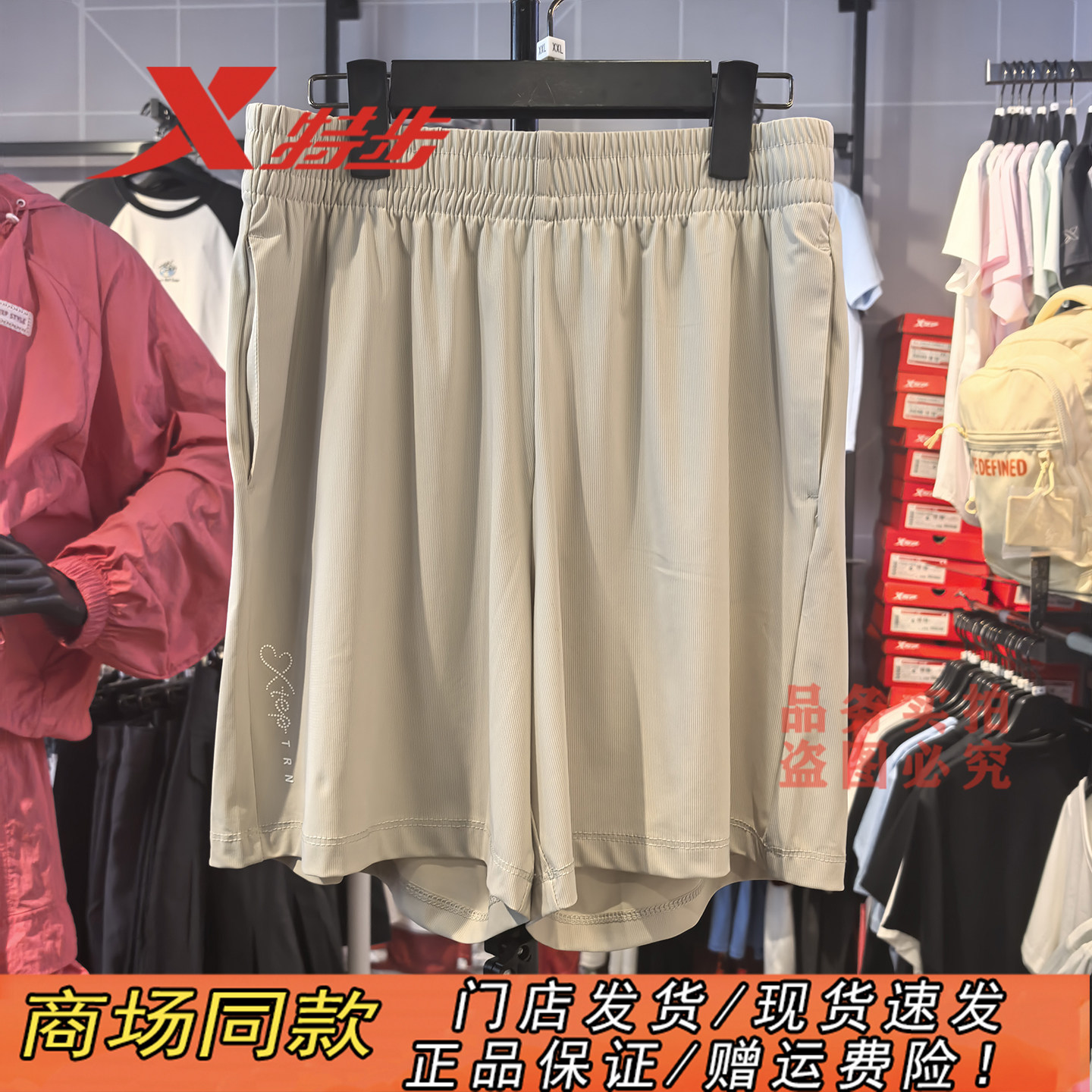 特步冰丝速干高弹短裤女裤运动四分裤2026秋季新款974328600075