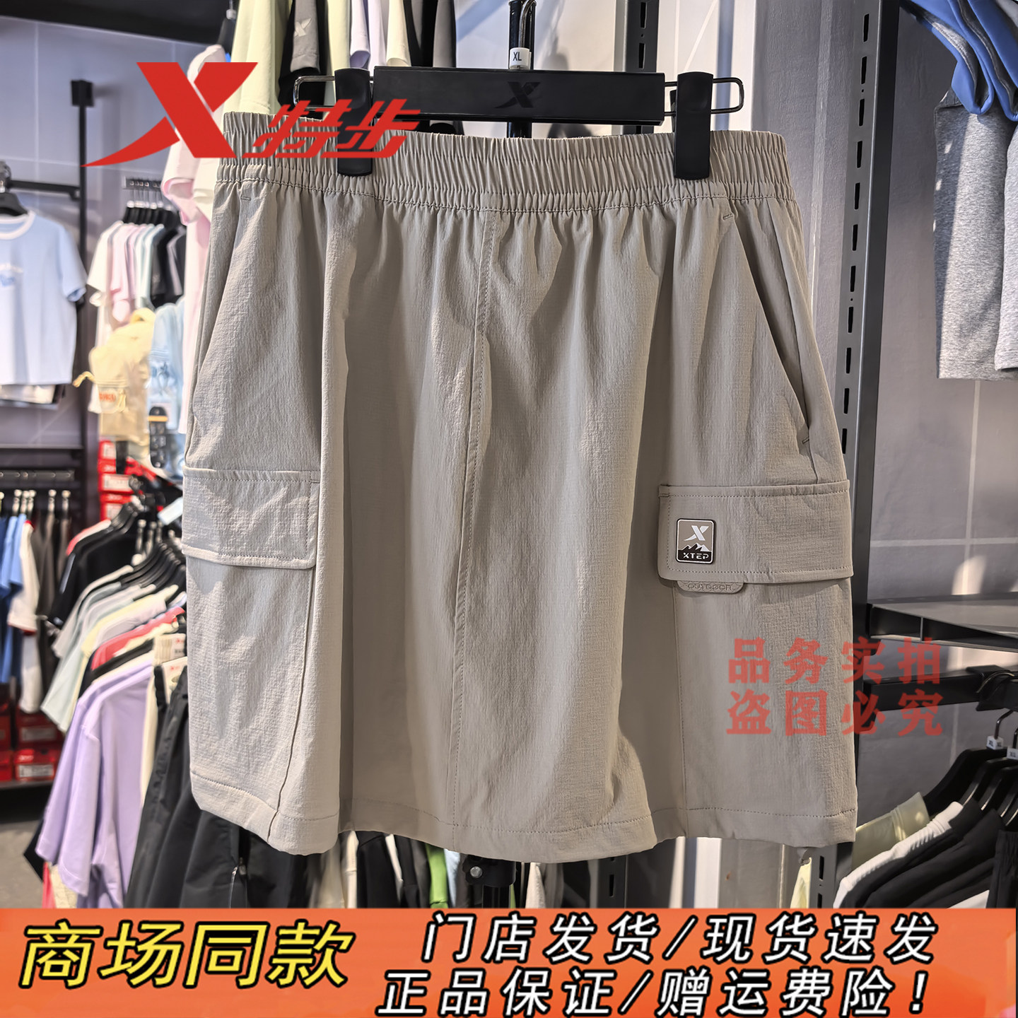 特步运动工装半身短裙女2026夏季新款带安全裤裙子女975228440351