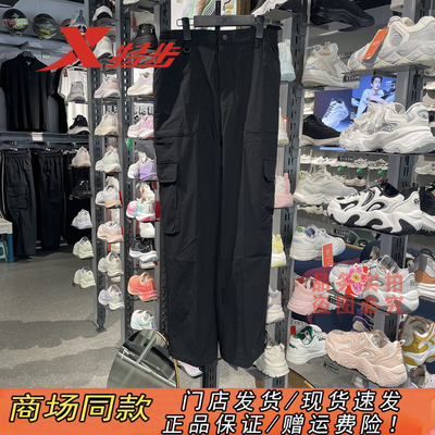 特步官方正品百搭时尚工装阔腿裤