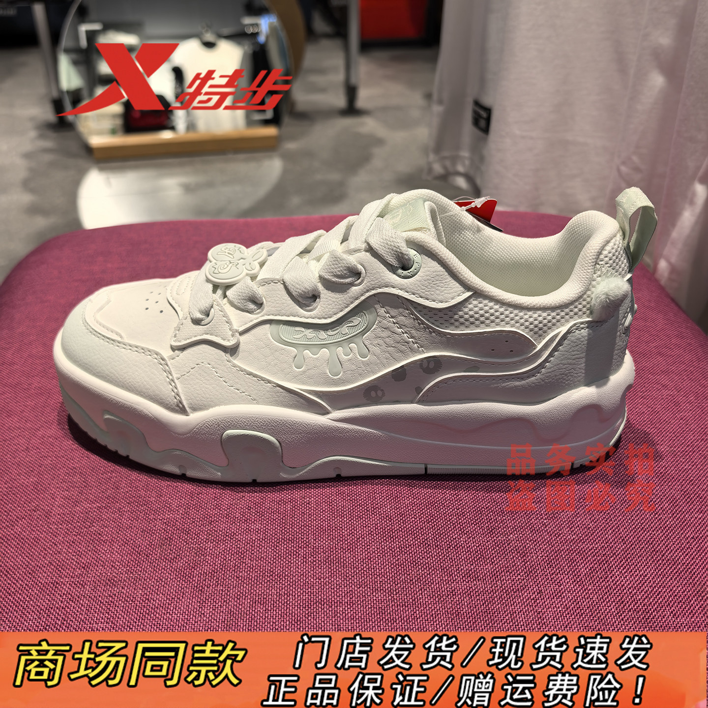 特步牛奶鞋板鞋女2026秋新款皮面软底芳香科技运动鞋974318310043