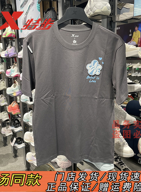 特步ATOMO FAFA情侣款多巴胺T恤男女款2025夏季新款975329010516