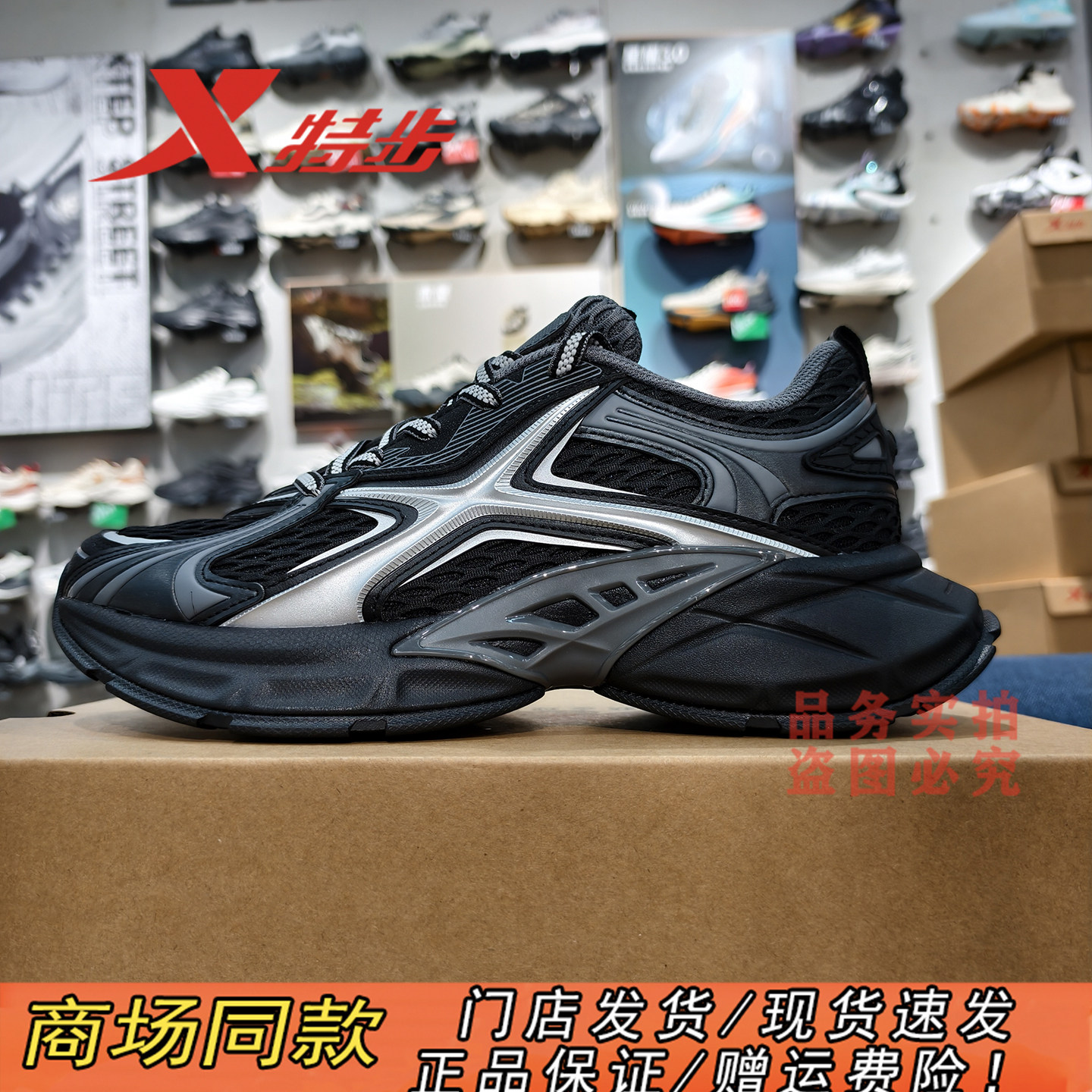 特步厚底内增高老爹鞋网面透气休闲鞋男2025夏季新款974219330001