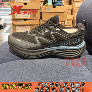 特步官方正品防滑耐磨抗菌跑步鞋