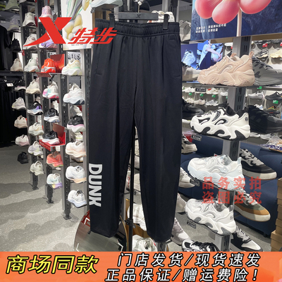 特步官方正品时尚潮流百搭运动裤