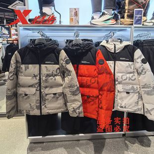特步迷彩羽绒服男2025冬季新款三防橙色学生外套男975429190202