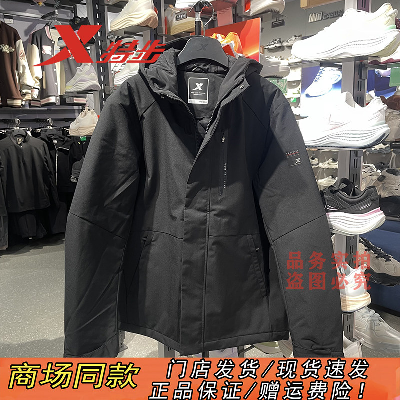 特步三防连帽薄棉服男2025冬季新款耐磨防风保暖外套975429170004,运动服/休闲服装,运动棉衣,淘宝优惠券,粉丝福利购,淘宝优惠卷
