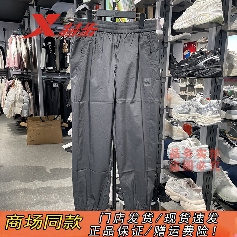 特步运动裤男2025夏季新款梭织收口薄款休闲裤跑步裤975229560366