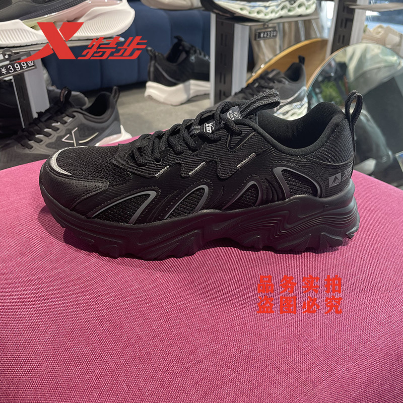 特步官方正品网面透气防滑户外鞋