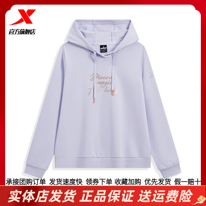 特步官方正品百搭休闲纯色卫衣女图片