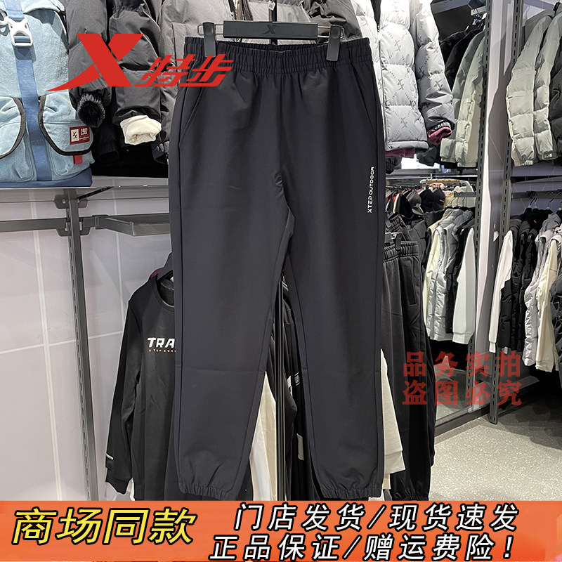 特步官方正品针织字母收口运动裤