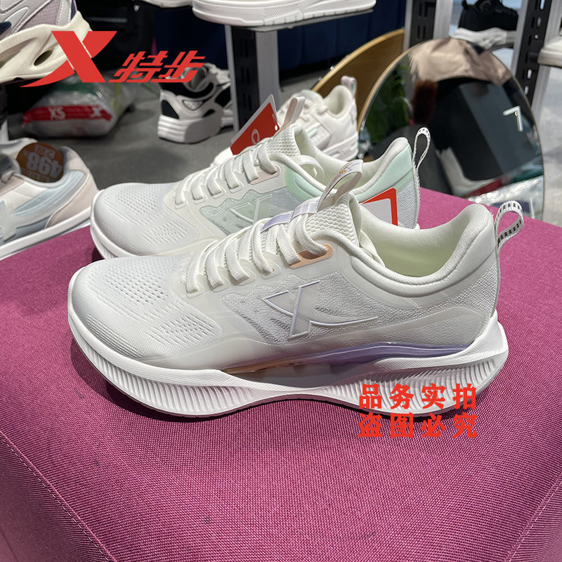 特步氢风7代跑步鞋女夏季薄款网面透气减震运动鞋子976218110043