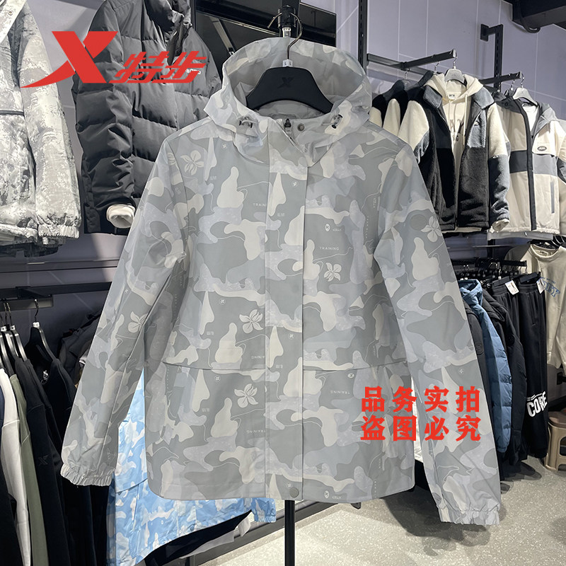 特步官方正品运动连帽风衣外套女