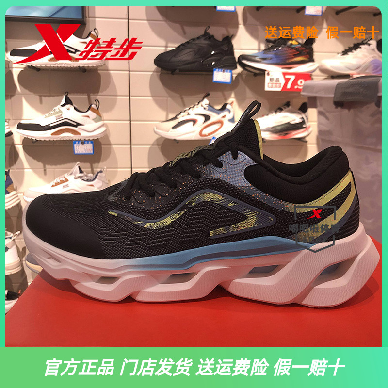 特步跑鞋系列一跑鞋 特步跑鞋复刻(已更新)-第2张图片-潮百科