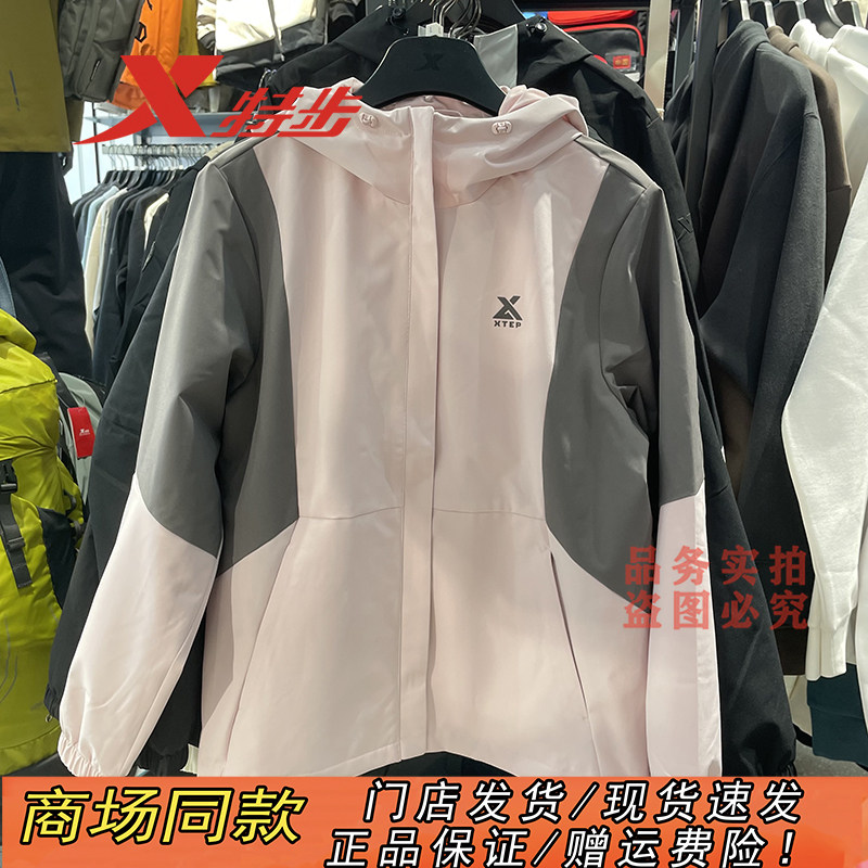 特步薄绒外套女2026春季新款防风连帽冲锋衣保暖外套974128160033