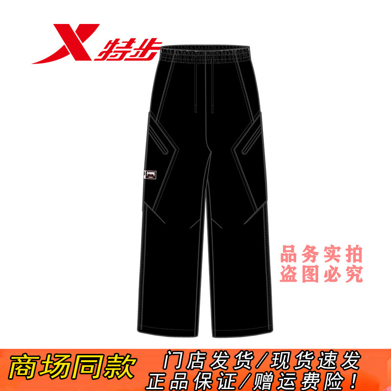 特步直筒工装裤男2025冬季新款加厚篮球裤宽松运动裤975429980149