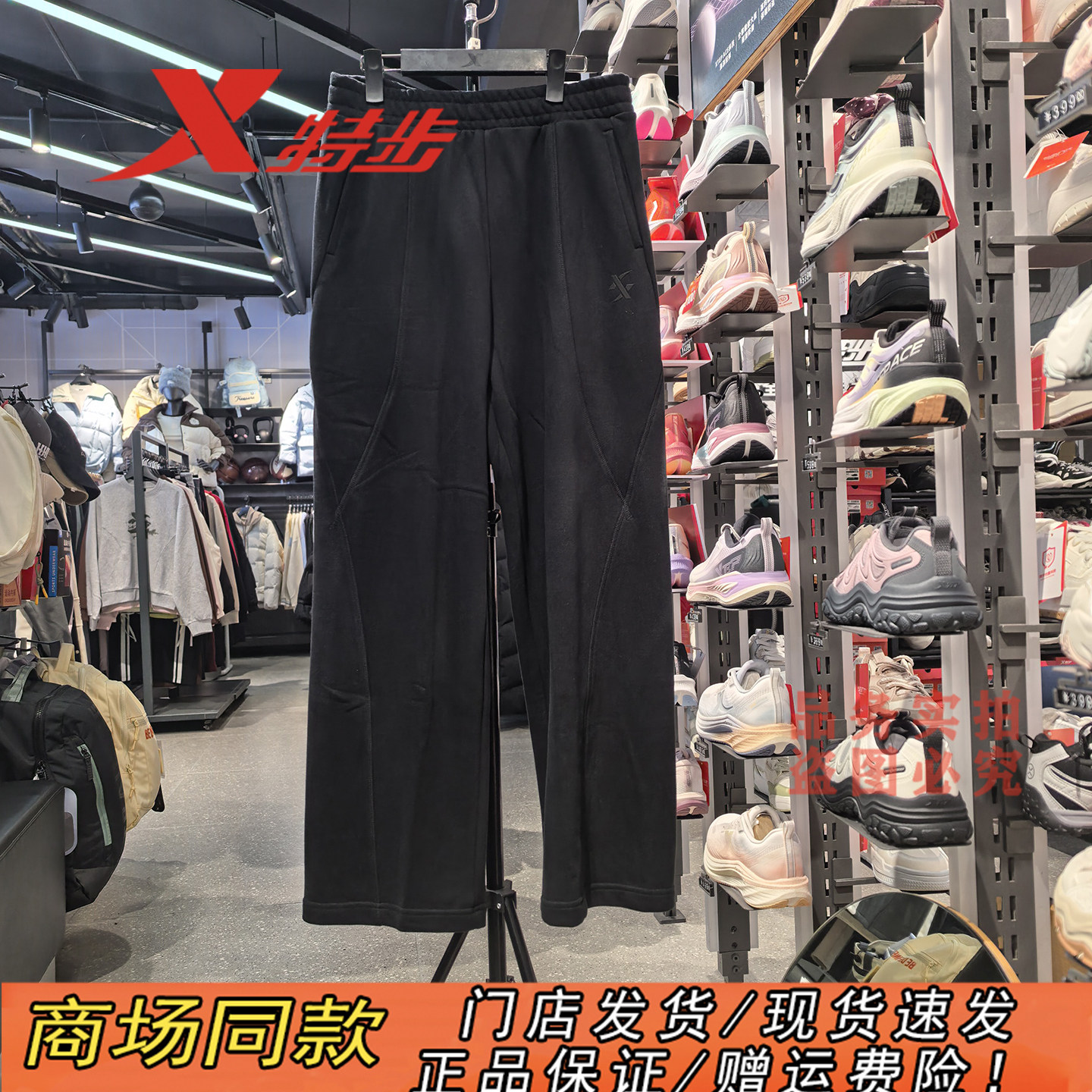 特步阔腿裤宽松直筒裤灰色运动裤2026春款运动长裤男974129630264