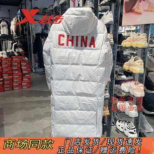 特步CHINA中长款 4级保暖三防面料976429640099 羽绒服男2024冬新款