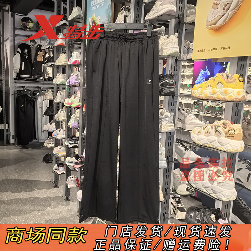 特步官方正品冰丝阔腿运动裤女