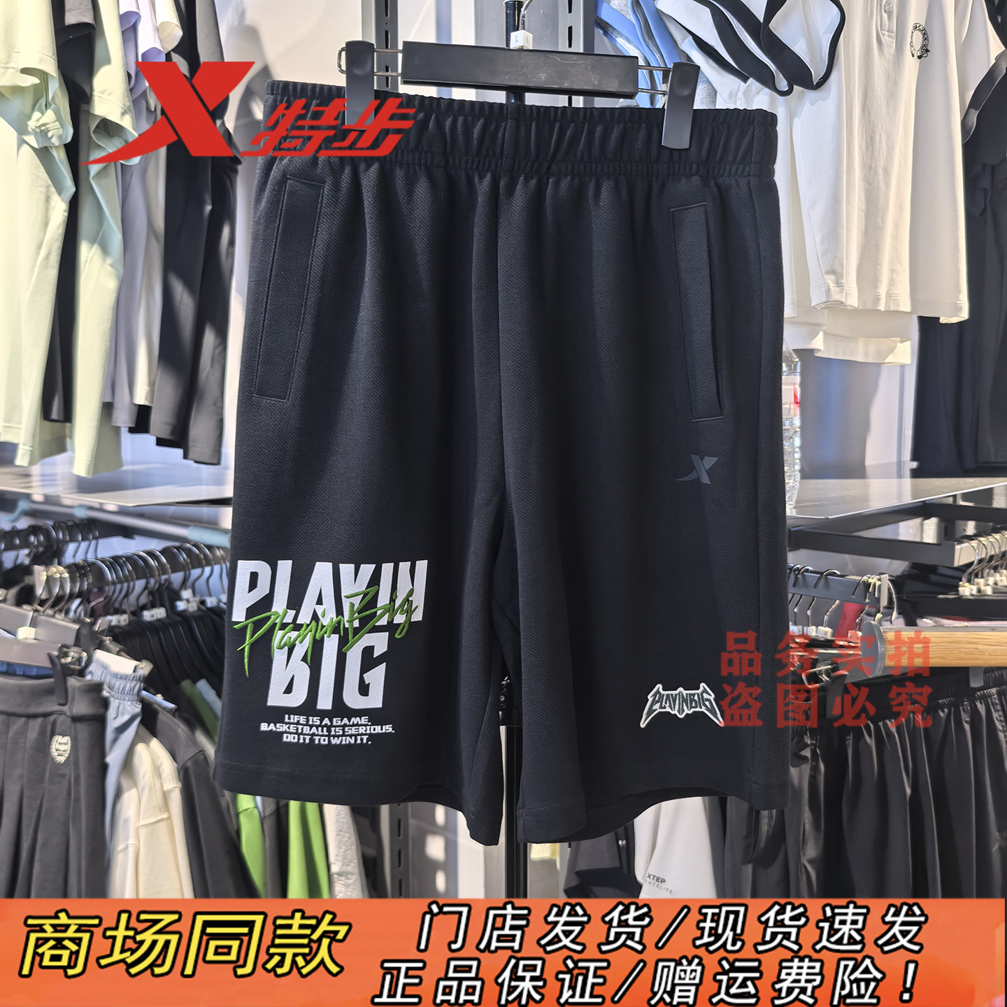 特步棉质短裤男2026秋季新款休闲针织五分裤运动裤男974329610008