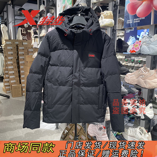特步CHINA三级保暖男士 防风外套975429190462 羽绒服男2025冬新款