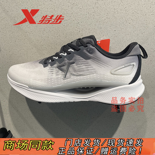 特步氢风8.0跑步鞋 新款 网面鞋 底镂空透气975219110027 男2025夏季