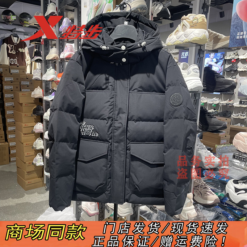 特步官方正品中长款连帽羽绒服女