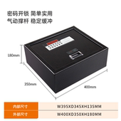 麦迪尔上翻盖保险箱上开式 保险柜家用酒店客房保管箱入墙入地入柜