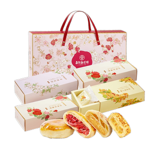 【99元任选4件】嘉华鲜花饼多口味礼盒云南特产零食糕点伴手礼DB