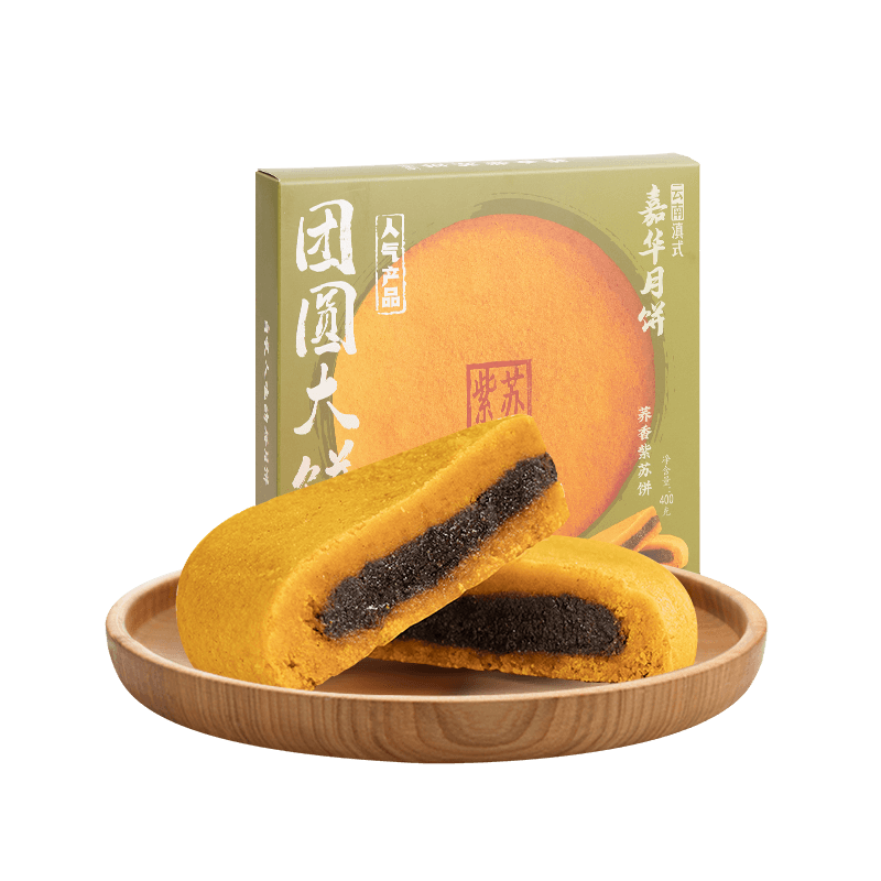 嘉华荞香紫苏月饼老式酥皮尝鲜云南特产中秋月饼传统糕点