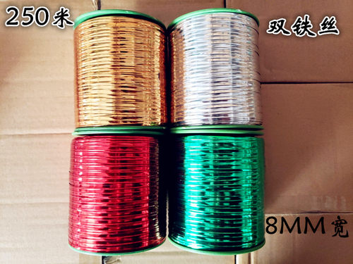 8mm金银鲜花包裝食品封口绳