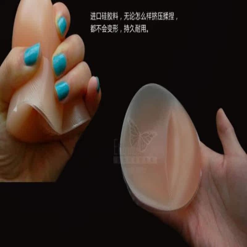 Coques pour soutien-gorge - Ref 815950 Image 3