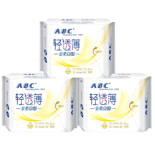 ABC轻透薄亲柔立围防侧漏超薄纯棉柔日用240mm8片卫生巾K83