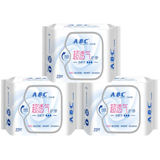 ABC超透气纯棉柔丝薄卫生护垫量多型163mm三包  含KMS配方  K25*3