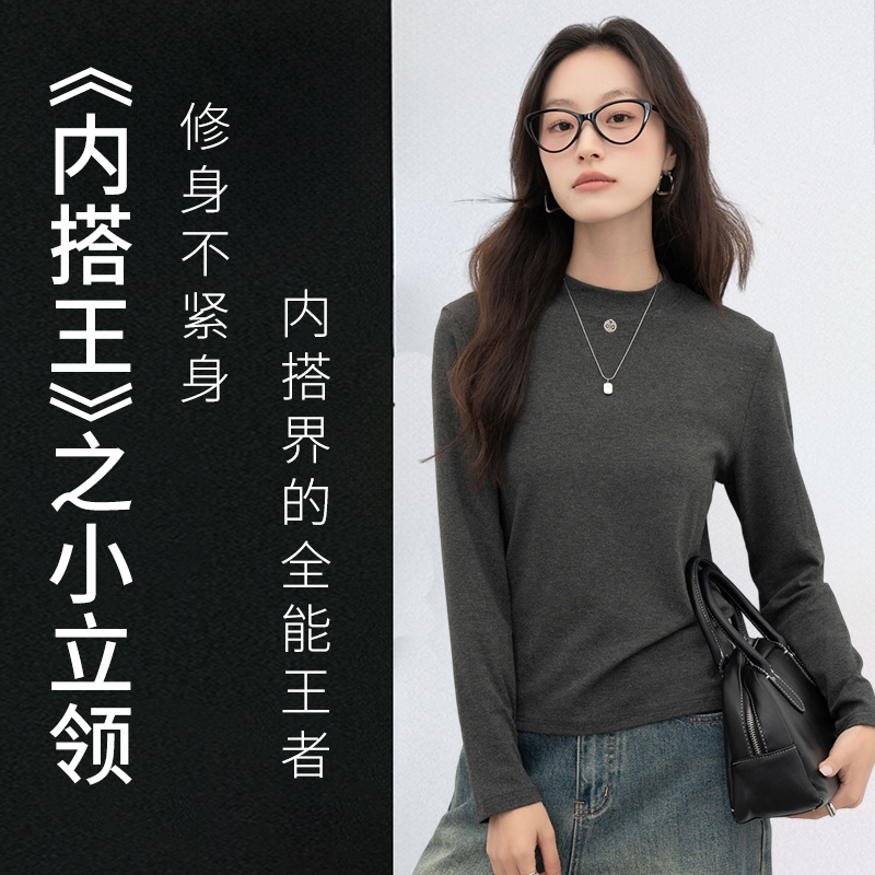 【恩佳专享】超软莱赛尔秋冬内搭可外穿打底衫上衣